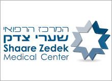 shaare-zedek-hospital-logos
