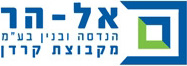 אל-הר אוטמת עם איטום בידוד