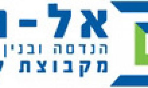 אל הר