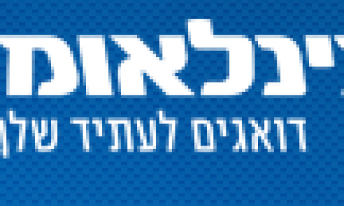 הבנק הבינלאומי